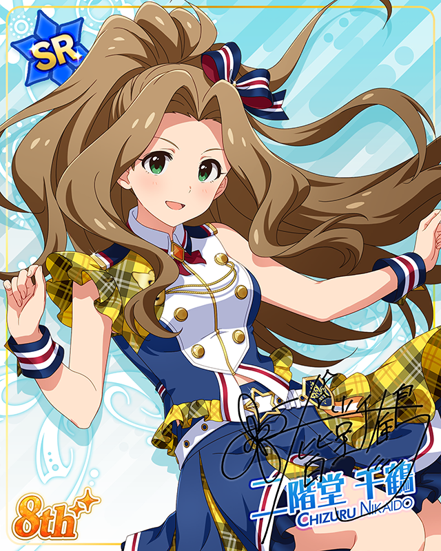 超々∞MUGENDAI　二階堂千鶴