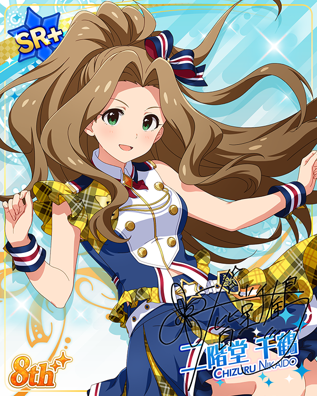 超々∞MUGENDAI　二階堂千鶴