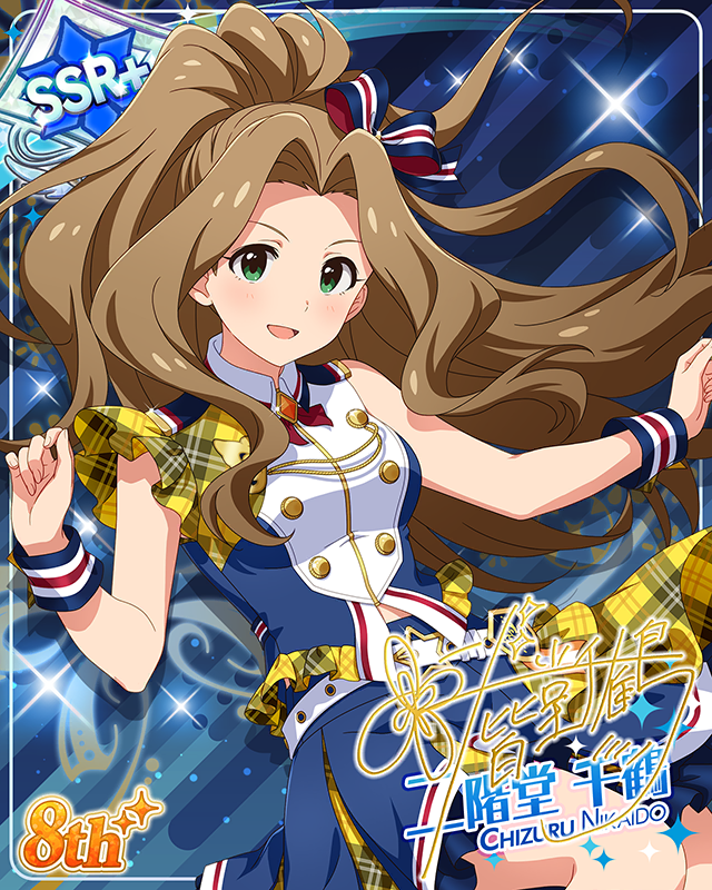 超々∞MUGENDAI　二階堂千鶴