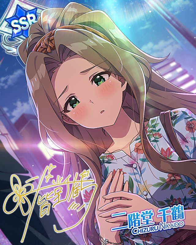 恋の音色ライン　二階堂千鶴