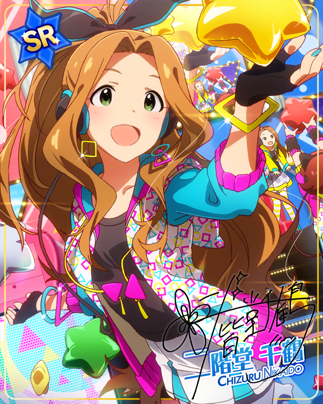 カラフルバルーンワールド 二階堂千鶴