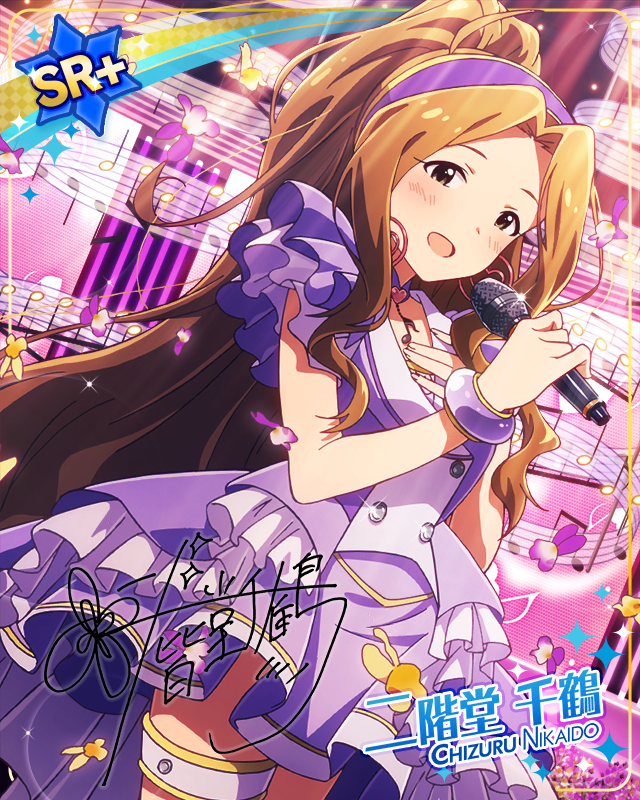 カラフルバルーンワールド 二階堂千鶴