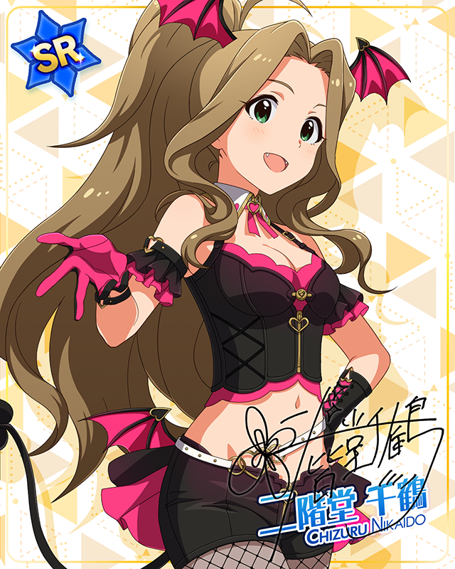 もんすたーっ娘・めたもる！シリーズ　二階堂千鶴
