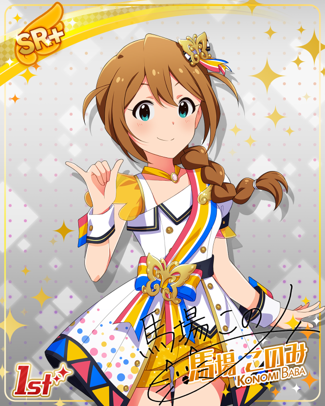 BRAND NEW PERFORMANCE   바바 코노미