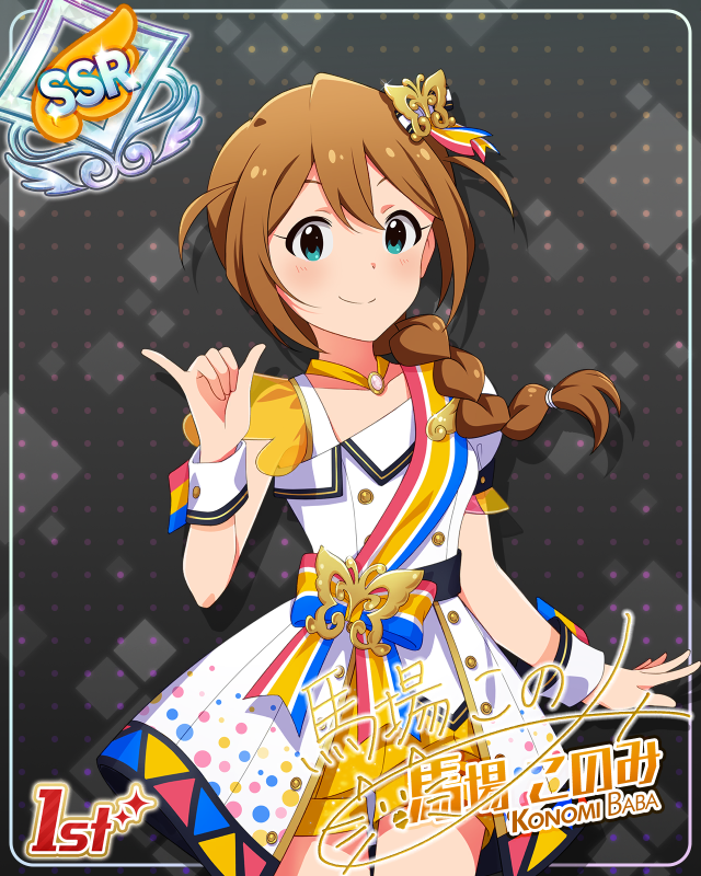 BRAND NEW PERFORMANCE   바바 코노미