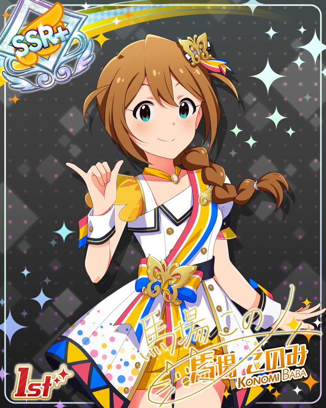 BRAND NEW PERFORMANCE   바바 코노미