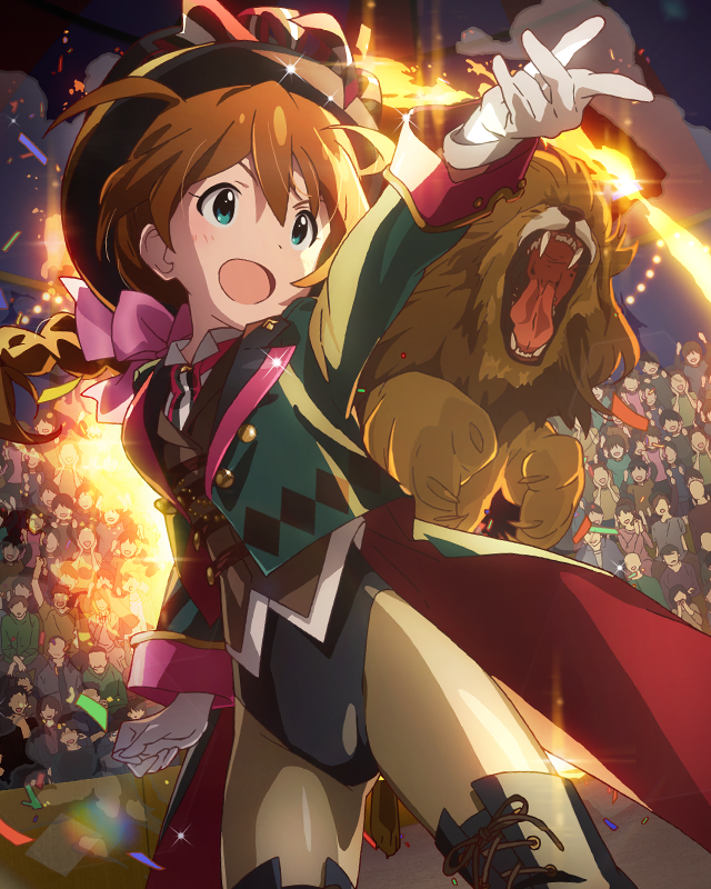 귀여운 맹수 조련사 바바 코노미