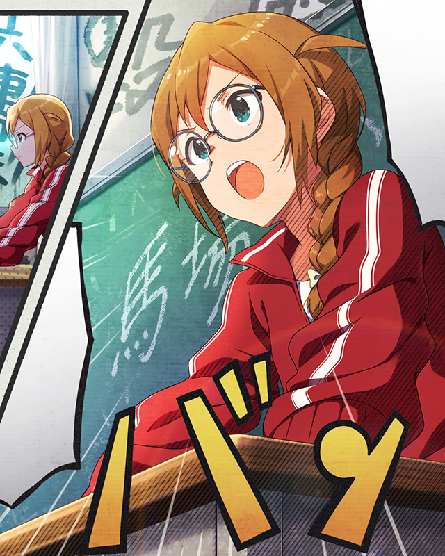 これが私のやり方！　馬場このみ