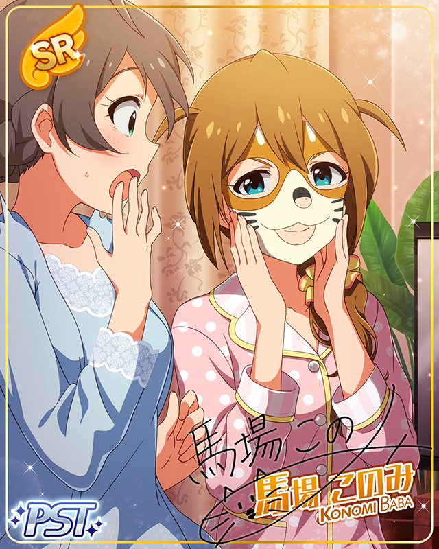 RED ZONE!!!! 馬場このみ