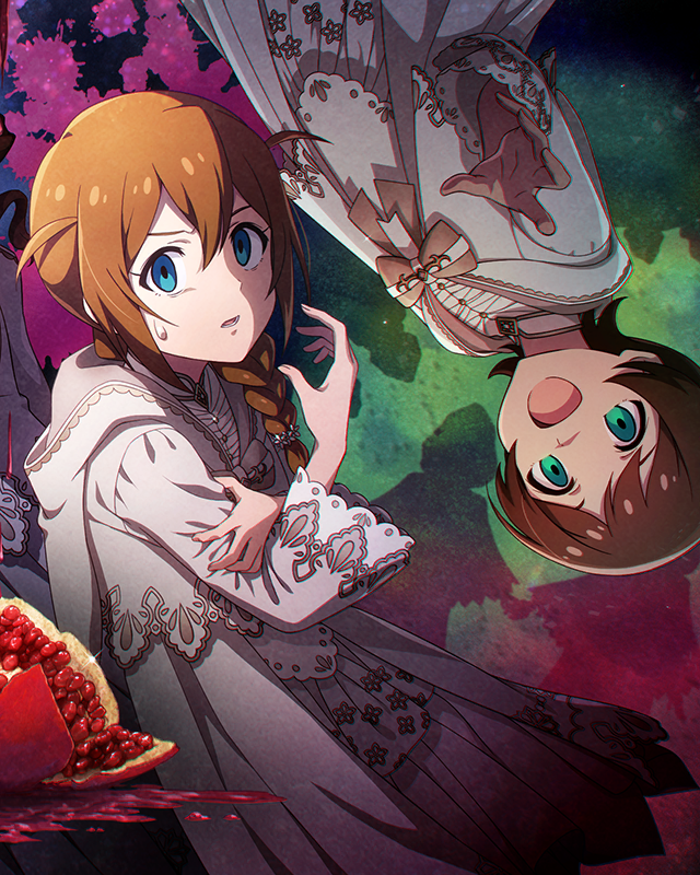 誰がための儀式　馬場このみ