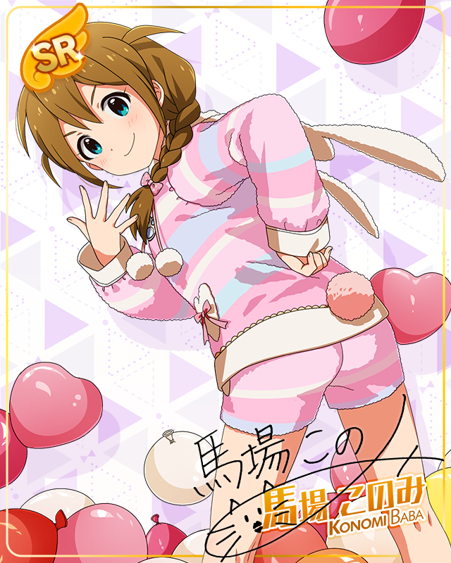 MILLION LIVE CONFERENCE! 馬場このみ