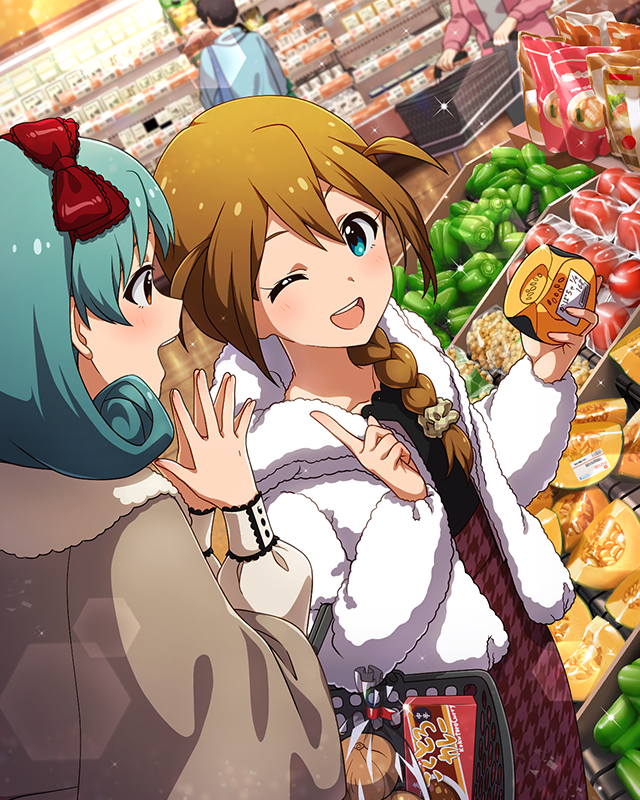 We've decided to…　馬場このみ