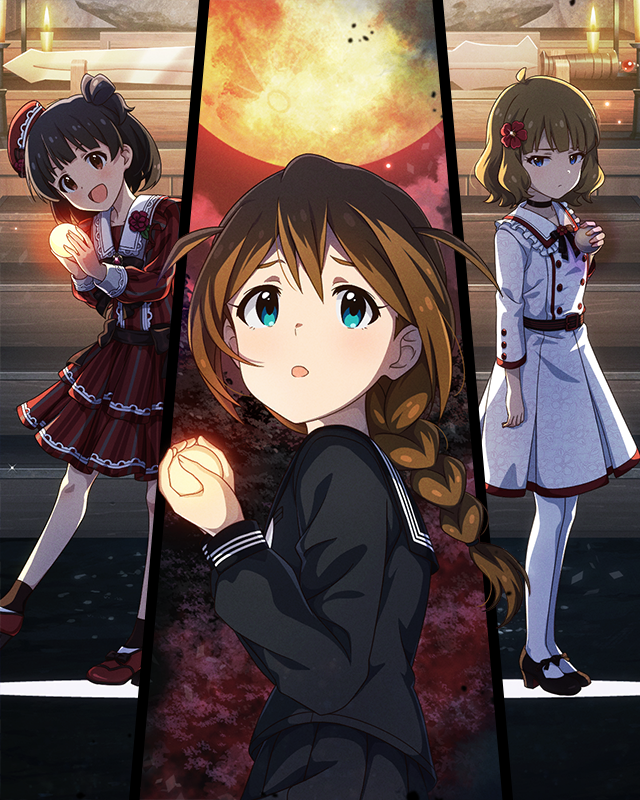 現代伝奇ホラー<従姉妹> 馬場このみ