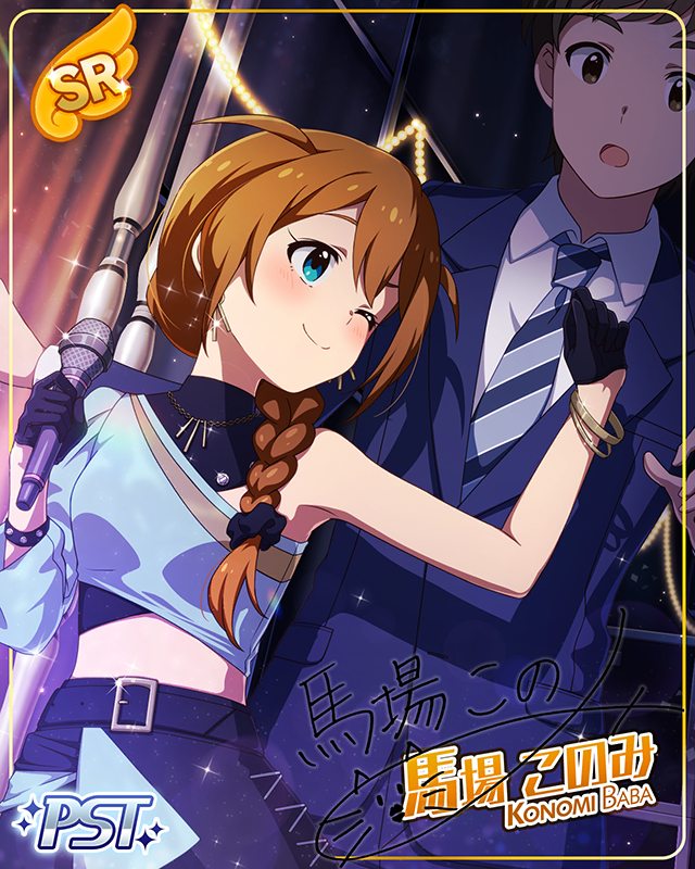 MILLIONSTARS Team4th 馬場このみ