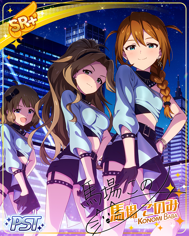 MILLIONSTARS Team4th 馬場このみ