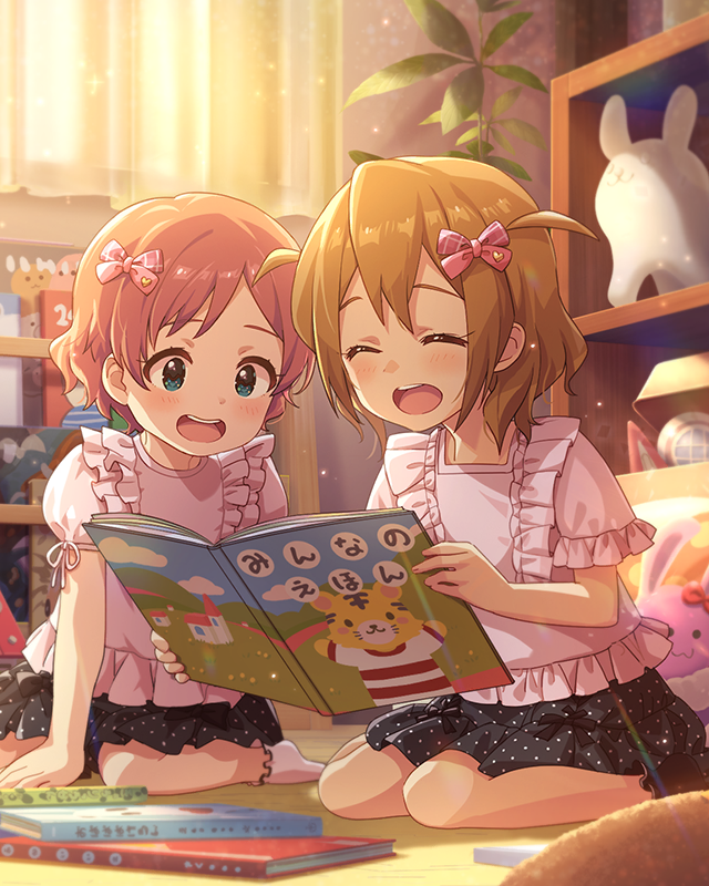 it's me　馬場このみ