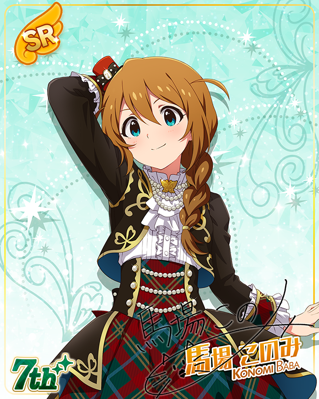 7Days Smile　馬場このみ