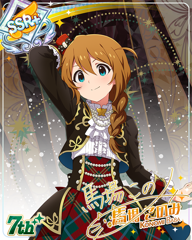 7Days Smile　馬場このみ