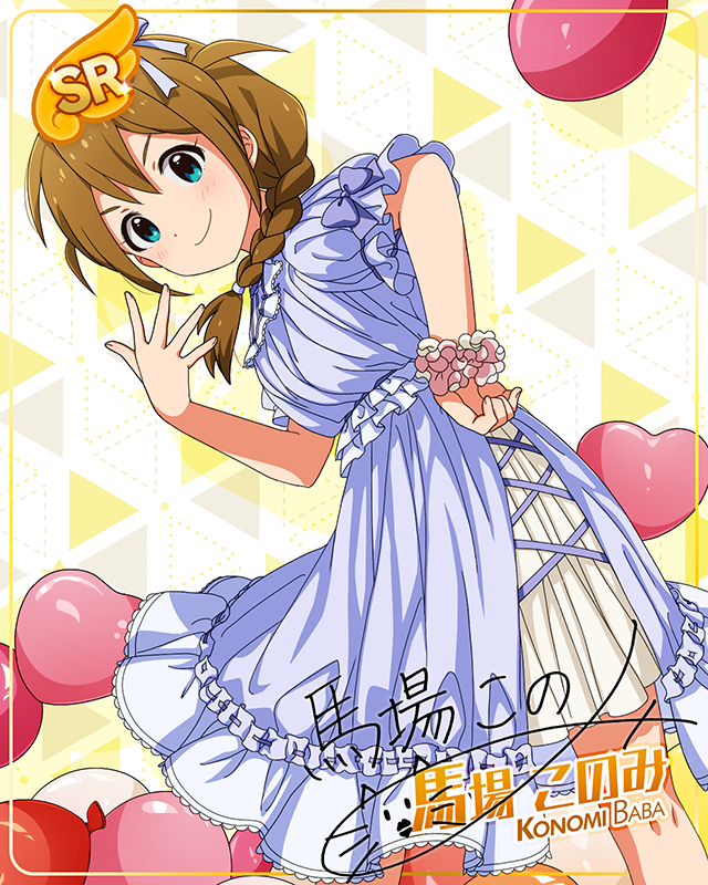 ミリカン!アンコール 馬場このみ