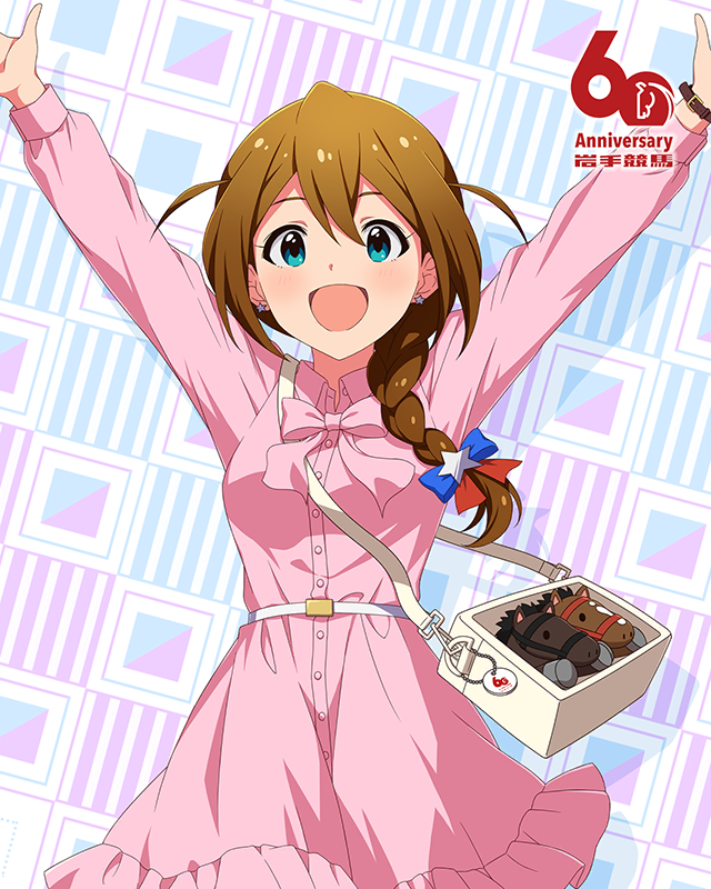 岩手競馬 馬場このみ