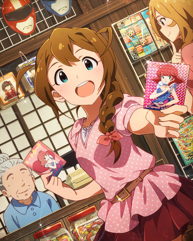 キラカードGET! 馬場このみ