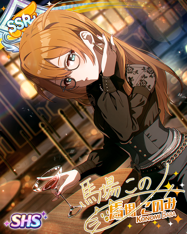 Wine & Silence 馬場このみ