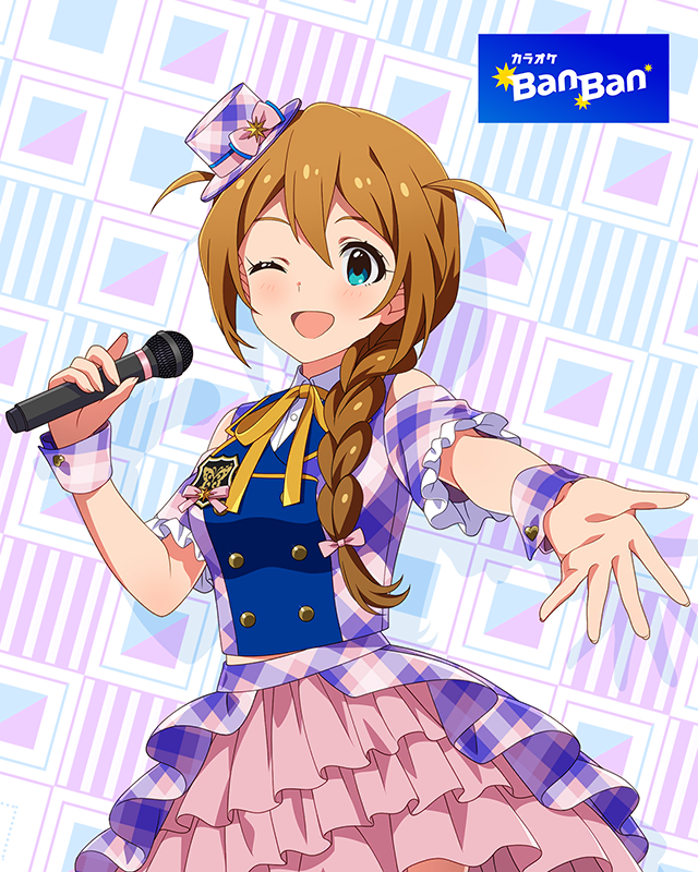 カラオケBanBan　馬場このみ