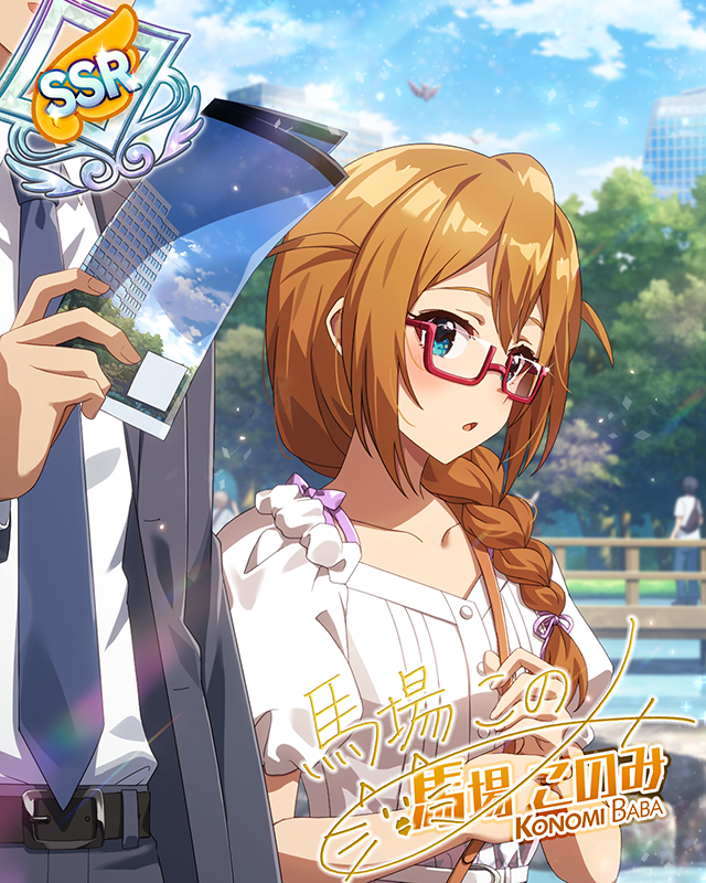 dear...　馬場このみ