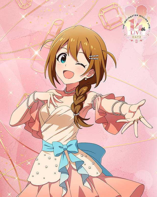 Come Know Me 馬場このみ