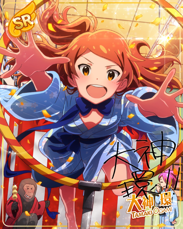 くったりのぼせ顔　大神環