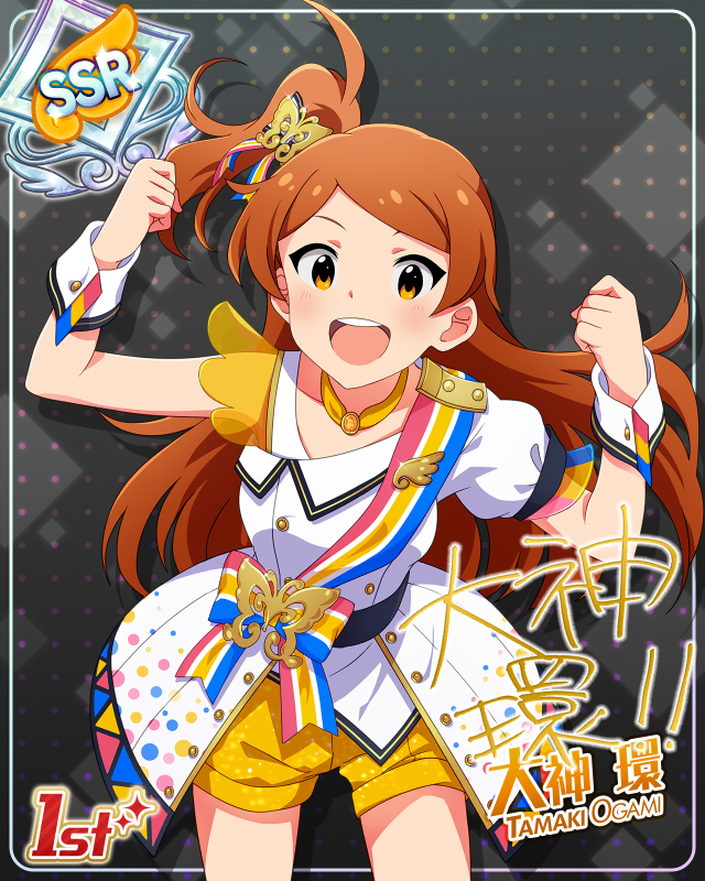 BRAND NEW PERFORMANCE 大神環