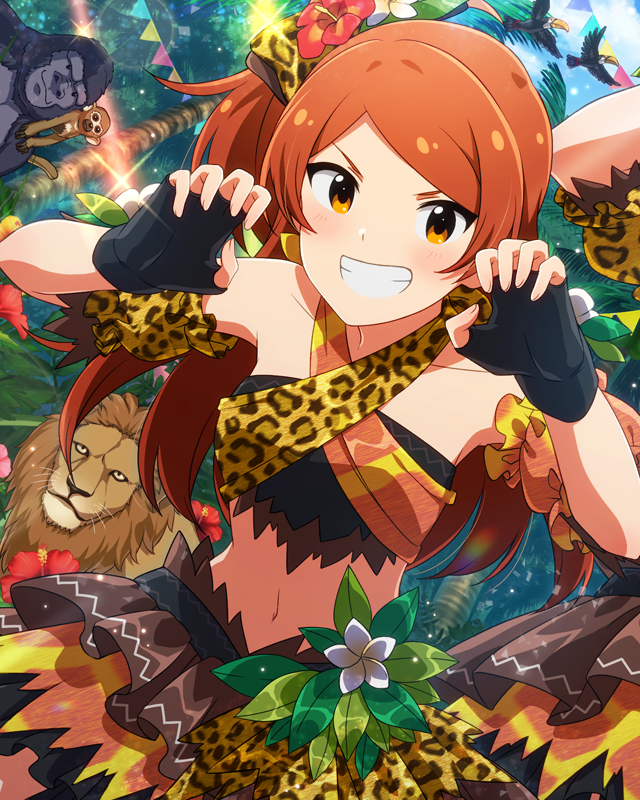 ウンババウッホッホ！　大神環