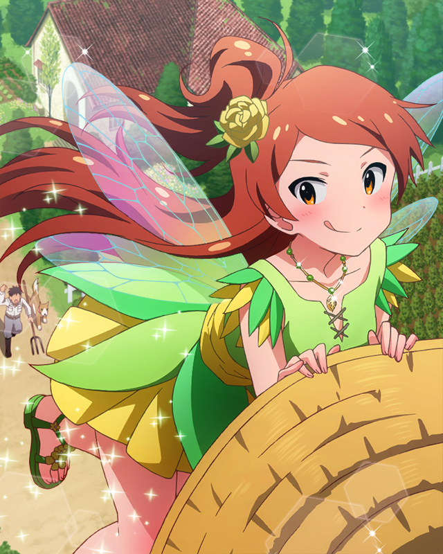 魅惑のフェアリーガール 大神環