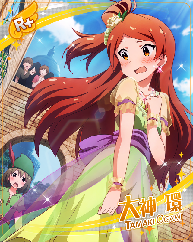 魅惑のフェアリーガール 大神環