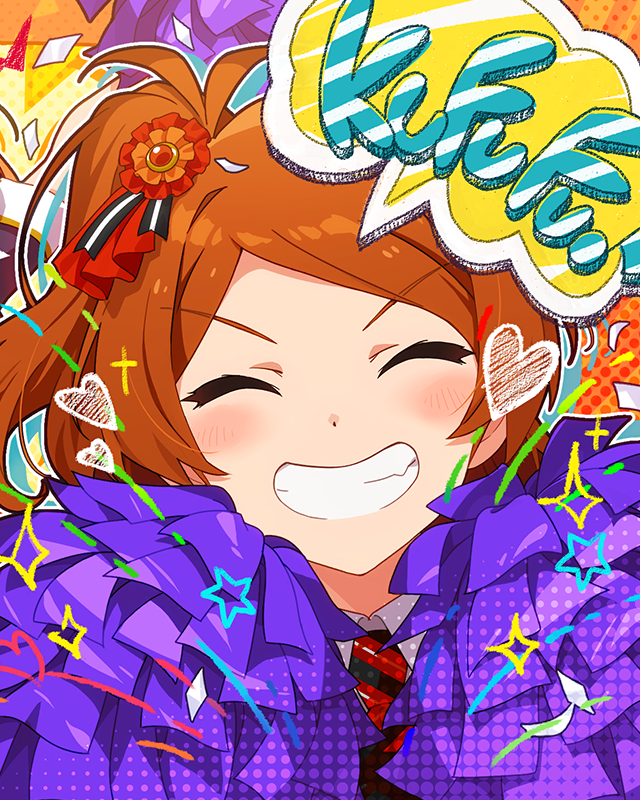 BOUNCING♪ SMILE! 大神環