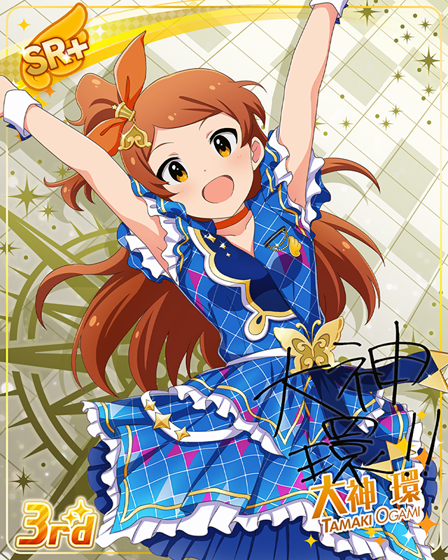 CHALLENGE FOR GLOW-RY DAYS 大神環