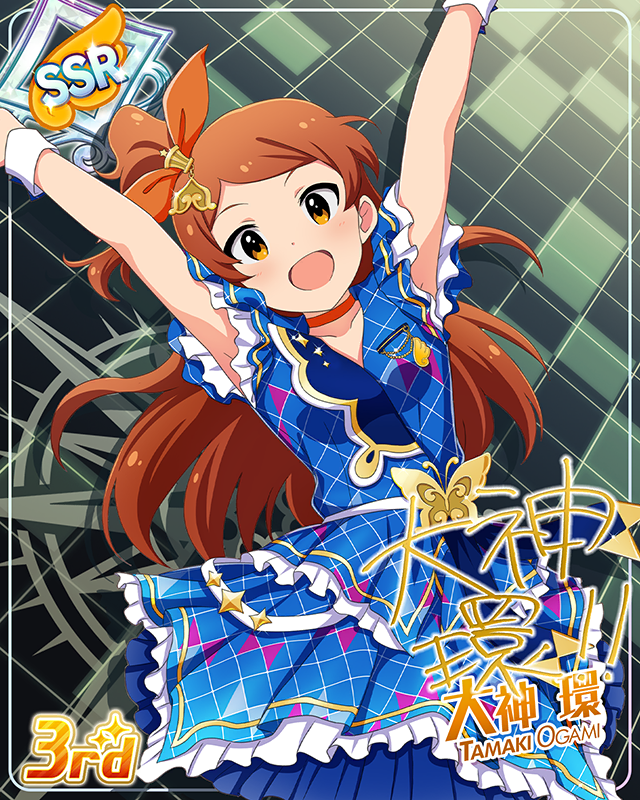 CHALLENGE FOR GLOW-RY DAYS 大神環