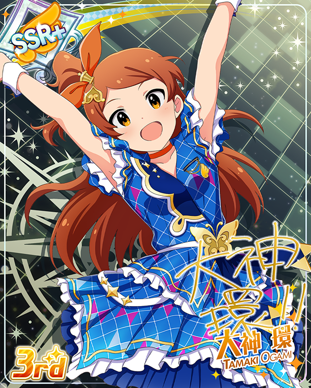 CHALLENGE FOR GLOW-RY DAYS 大神環