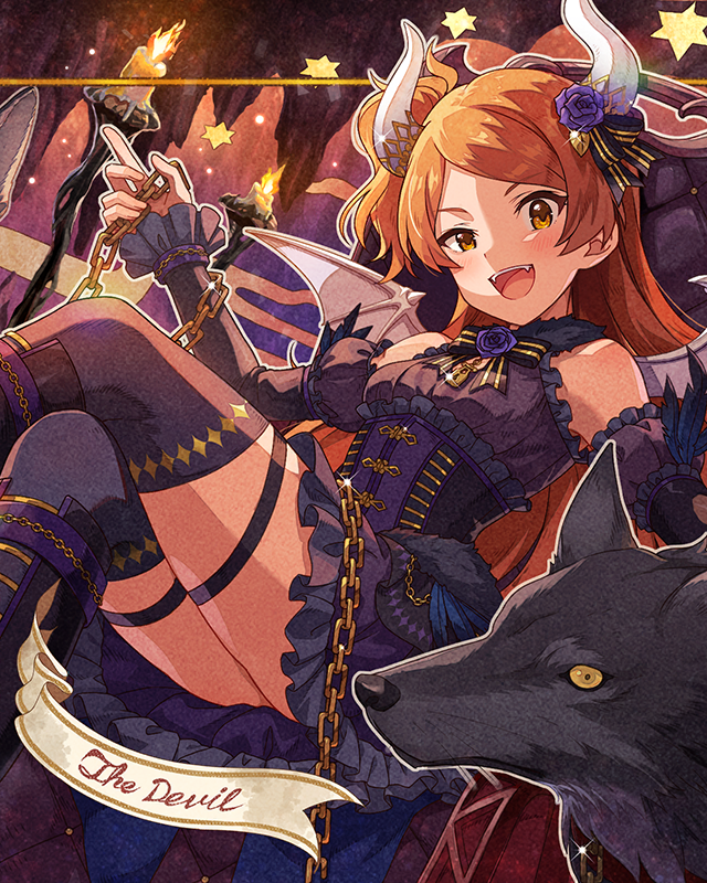 フォーチュンガール　大神環