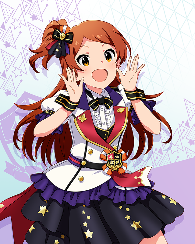 Reach 4 the Dream! 大神環