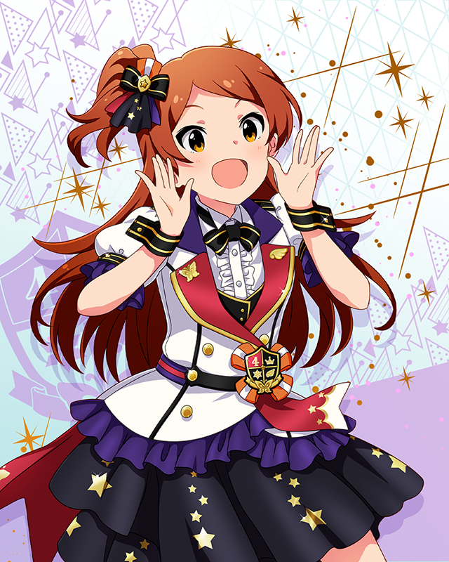 Reach 4 the Dream! 大神環