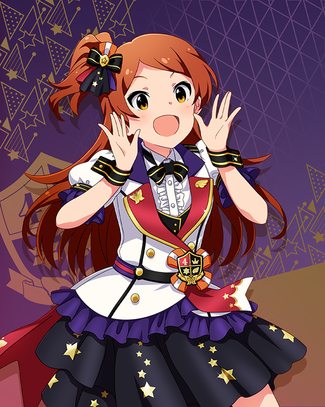 Reach 4 the Dream! 大神環