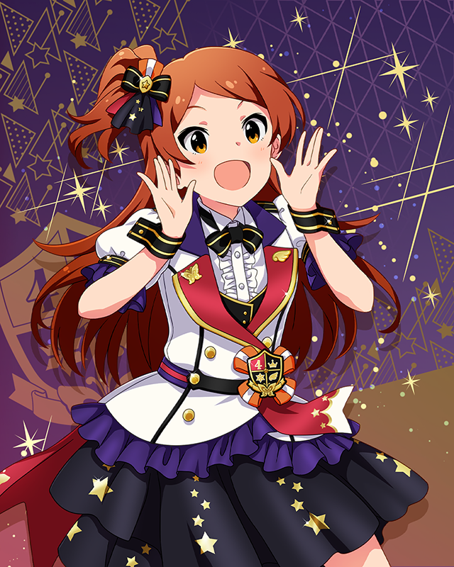 Reach 4 the Dream! 大神環