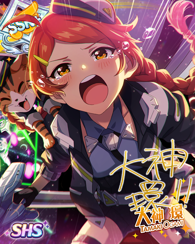 記憶は地平線の彼方に 大神環