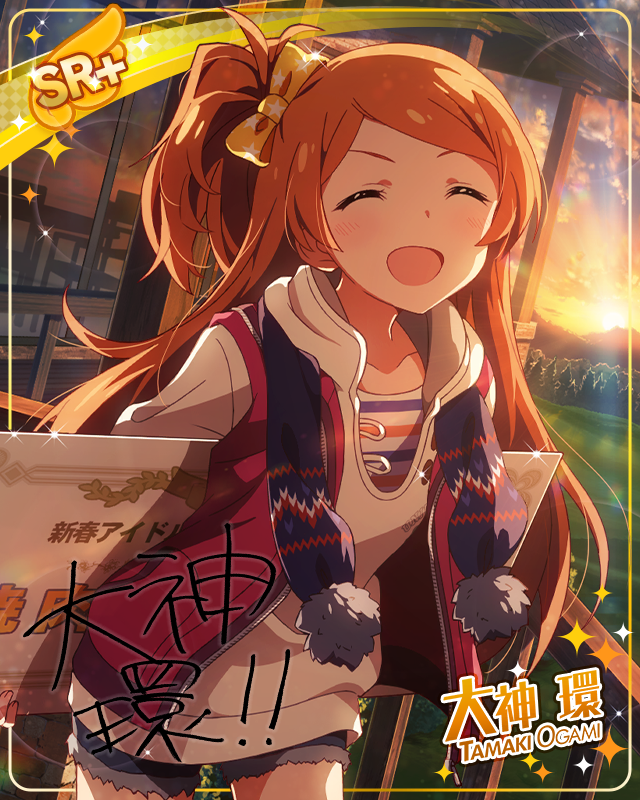 野性のプロゴルファー　大神環