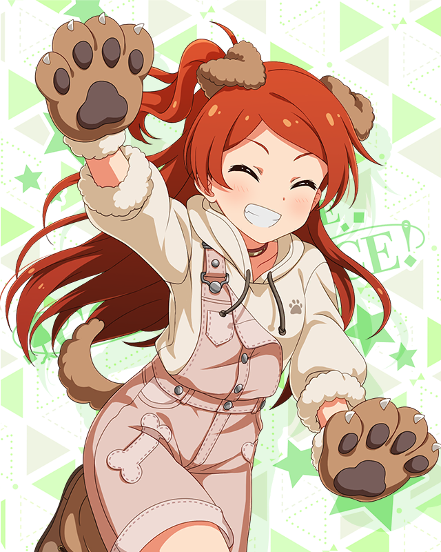 耳としっぽシリーズ　大神環