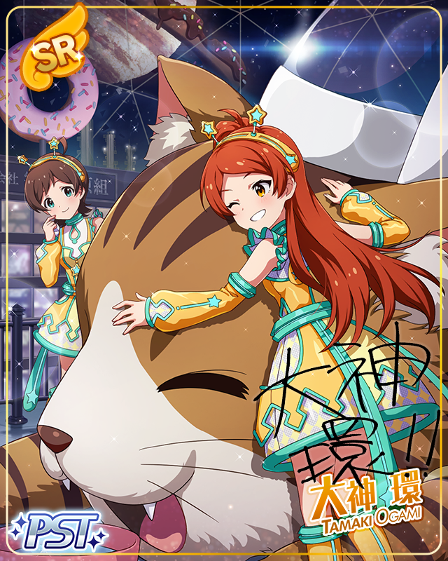 Get "lol"! Get "lol"!　大神環