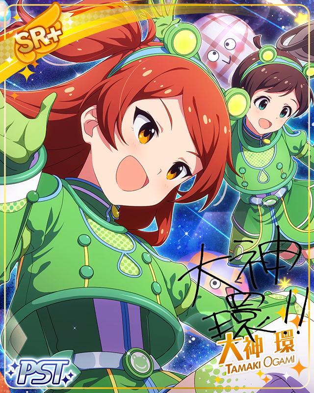 Get "lol"! Get "lol"!　大神環