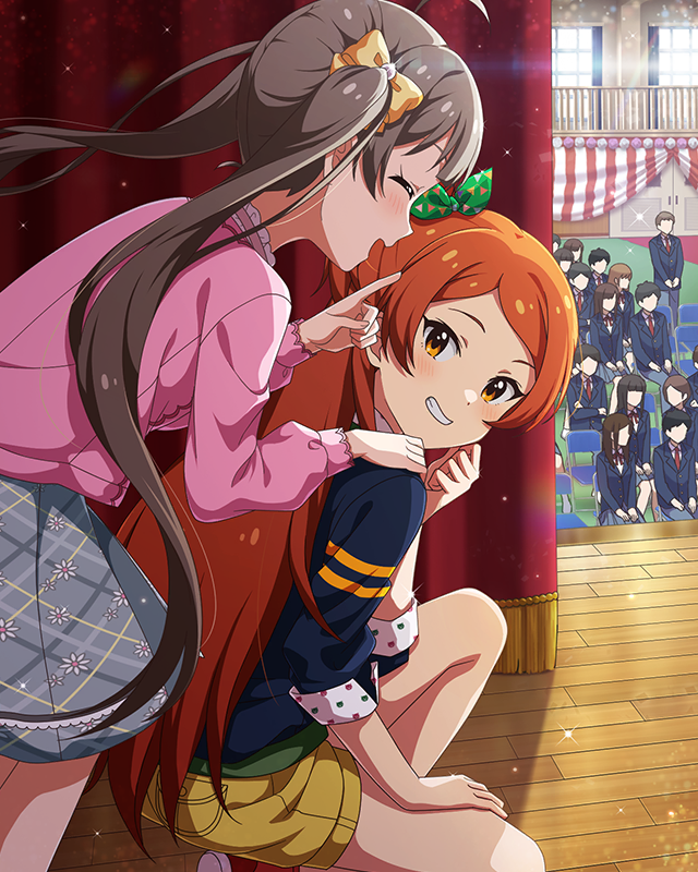 アリエス 大神環