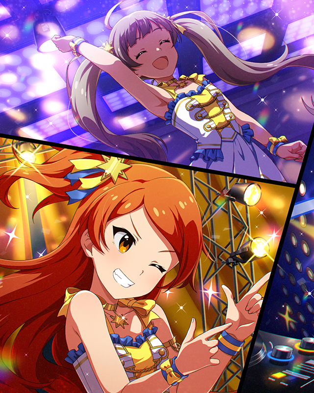 アリエス 大神環